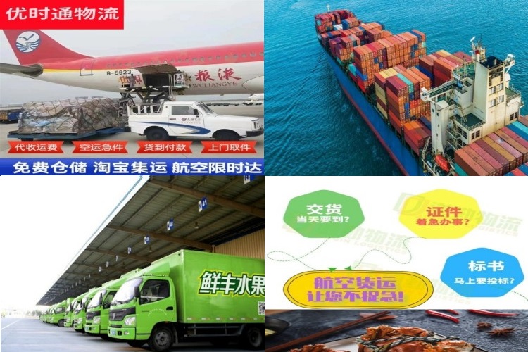 寻甸到北京航空货运公司-寻甸到北京物流专线